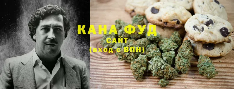 Canna-Cookies конопля  купить наркоту  Азнакаево 